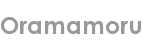 oramamoru