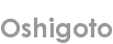 oshigoto