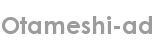 otameshi-ad