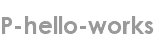 p-hello-works