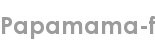 papamama-f