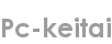 pc-keitai