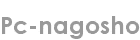 pc-nagosho