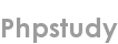 phpstudy