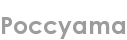 poccyama