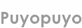 puyopuyo