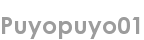 puyopuyo01