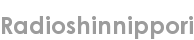radioshinnippori