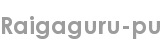 raigaguru-pu