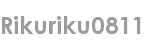 rikuriku0811