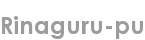 rinaguru-pu