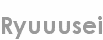 ryuuusei