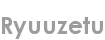 ryuuzetu