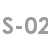 s-02