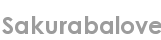 sakurabalove