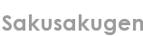 sakusakugen