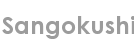 sangokushi