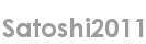 satoshi2011