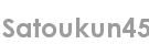 satoukun45