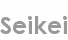 seikei