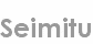 seimitu