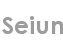 seiun