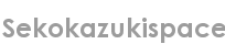 sekokazukispace