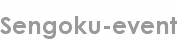 sengoku-event
