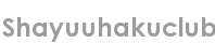 shayuuhakuclub