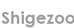 shigezoo