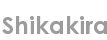 shikakira