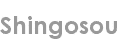 shingosou