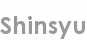 shinsyu