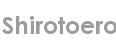shirotoero
