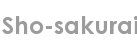 sho-sakurai