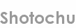 shotochu