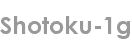 shotoku-1g