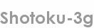 shotoku-3g