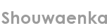 shouwaenka