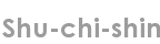 shu-chi-shin