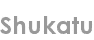 shukatu