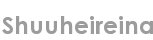 shuuheireina