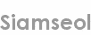 siamseol
