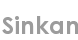 sinkan
