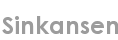 sinkansen