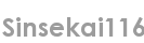 sinsekai116