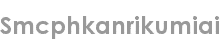 smcphkanrikumiai