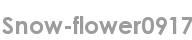snow-flower0917