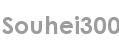 souhei300