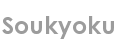 soukyoku